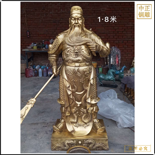 24.關(guān)武帝銅雕鑄造.jpg